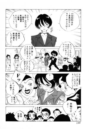 [Tomonaga Kazu] MOMONE 3 - Page 131