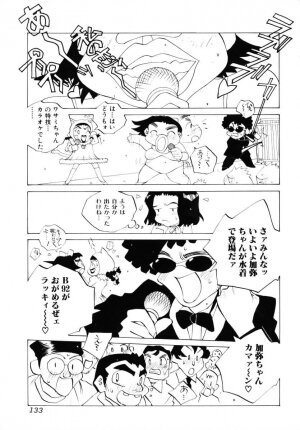 [Tomonaga Kazu] MOMONE 3 - Page 134