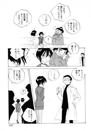 [Tomonaga Kazu] MOMONE 3 - Page 148