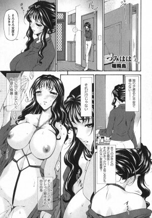 COMIC XO 2007-05 Vol. 12 - Page 29