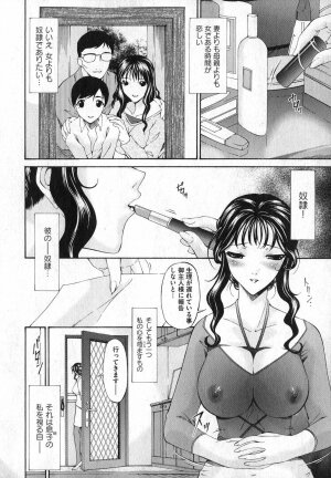 COMIC XO 2007-05 Vol. 12 - Page 30