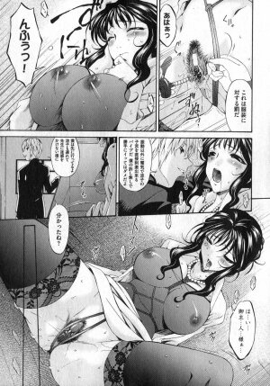 COMIC XO 2007-05 Vol. 12 - Page 35