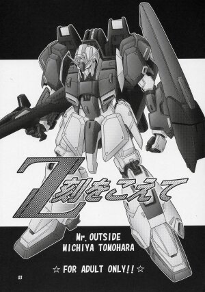 (C70) [Mr.OUTSIDE (Tomohara Michiya)] Z Koku o Koete (Zeta Gundam) - Page 2