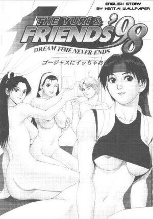 The Yuri & Friends '98 [English] [Rewrite] - Page 2