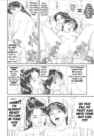 The Yuri & Friends '98 [English] [Rewrite] - Page 17