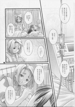 (C59) [Otogiya X-9 (Mizuki Haruto)] Reimi to Yobanaide! (Night Shift Nurses) - Page 14