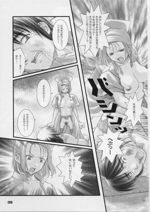 (C59) [Otogiya X-9 (Mizuki Haruto)] Reimi to Yobanaide! (Night Shift Nurses) - Page 34