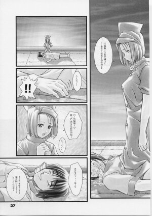 (C59) [Otogiya X-9 (Mizuki Haruto)] Reimi to Yobanaide! (Night Shift Nurses) - Page 36