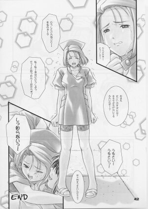 (C59) [Otogiya X-9 (Mizuki Haruto)] Reimi to Yobanaide! (Night Shift Nurses) - Page 41