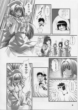 (CR29) [OTOGIYA (Mizuki Haruto)] Ore no Hakaba wa MAT no Ue da! (Yakin Byoutou [Night Shift Nurses]) - Page 5