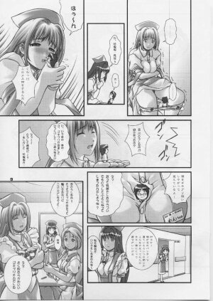 (CR29) [OTOGIYA (Mizuki Haruto)] Ore no Hakaba wa MAT no Ue da! (Yakin Byoutou [Night Shift Nurses]) - Page 8