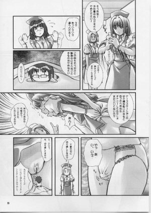 (CR29) [OTOGIYA (Mizuki Haruto)] Ore no Hakaba wa MAT no Ue da! (Yakin Byoutou [Night Shift Nurses]) - Page 10