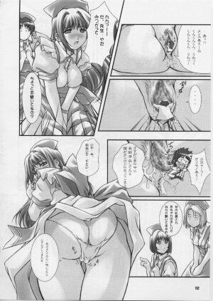 (CR29) [OTOGIYA (Mizuki Haruto)] Ore no Hakaba wa MAT no Ue da! (Yakin Byoutou [Night Shift Nurses]) - Page 11