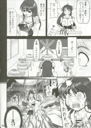 (C64) [HarthNir (Misakura Nankotsu)] Yumeria Choutokkyuu DREAM EXPRESS ~Moera yori Ai o Komete~ (Yumeria) - Page 50