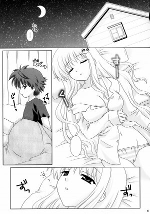 (C71) [TAMASHII MAX (Nanami Ayane)] LoveKnot (To LOVE-Ru) - Page 4