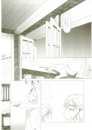 (C67) [Otaku Beam (Ootsuka Mahiro)] lirico ~[Kouhen]~ - Page 3