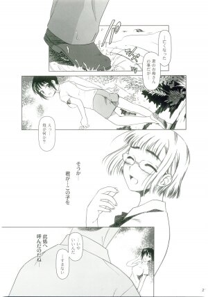 (C67) [Otaku Beam (Ootsuka Mahiro)] lirico ~[Kouhen]~ - Page 20