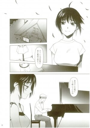 (C67) [Otaku Beam (Ootsuka Mahiro)] lirico ~[Kouhen]~ - Page 21