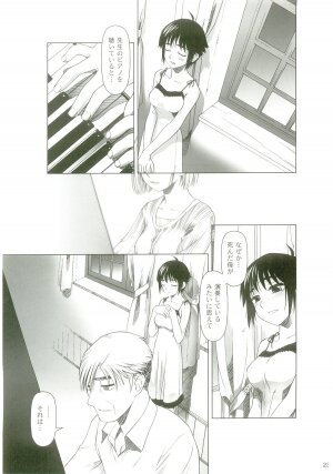 (C67) [Otaku Beam (Ootsuka Mahiro)] lirico ~[Kouhen]~ - Page 22