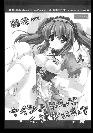 (C71) [Pyonpyororin (Akoko.)] Ano... Naisho ni shite kudasai ne? (Suzumiya Haruhi no Yuuutsu) [English] - Page 2