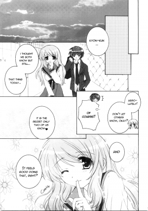 (C71) [Pyonpyororin (Akoko.)] Ano... Naisho ni shite kudasai ne? (Suzumiya Haruhi no Yuuutsu) [English] - Page 14