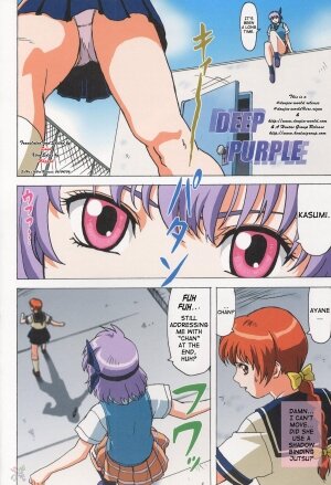 (C64) [Megami Kyouten, Ohkura Bekkan (Ohkura Kazuya)] VENUS 01 (Dead or Alive) [English] [SaHa] - Page 3