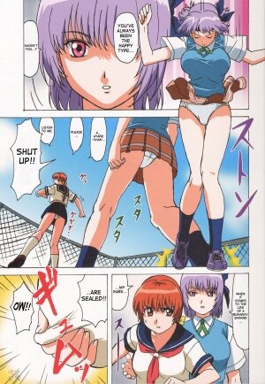 (C64) [Megami Kyouten, Ohkura Bekkan (Ohkura Kazuya)] VENUS 01 (Dead or Alive) [English] [SaHa] - Page 4