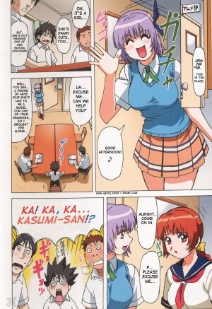 (C64) [Megami Kyouten, Ohkura Bekkan (Ohkura Kazuya)] VENUS 01 (Dead or Alive) [English] [SaHa] - Page 7