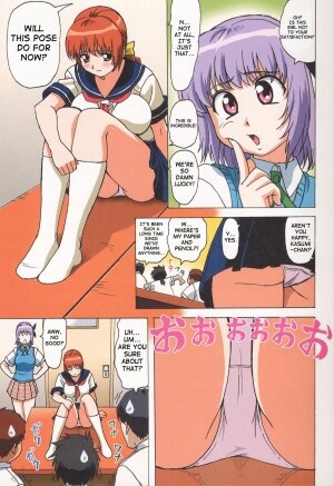 (C64) [Megami Kyouten, Ohkura Bekkan (Ohkura Kazuya)] VENUS 01 (Dead or Alive) [English] [SaHa] - Page 8