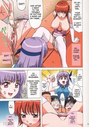 (C64) [Megami Kyouten, Ohkura Bekkan (Ohkura Kazuya)] VENUS 01 (Dead or Alive) [English] [SaHa] - Page 14