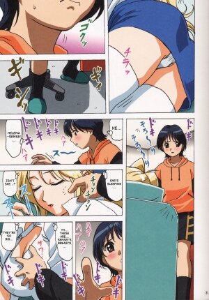 (C64) [Megami Kyouten, Ohkura Bekkan (Ohkura Kazuya)] VENUS 01 (Dead or Alive) [English] [SaHa] - Page 30