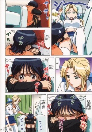 (C64) [Megami Kyouten, Ohkura Bekkan (Ohkura Kazuya)] VENUS 01 (Dead or Alive) [English] [SaHa] - Page 33