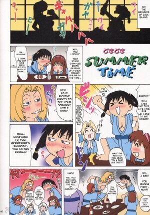 (C64) [Megami Kyouten, Ohkura Bekkan (Ohkura Kazuya)] VENUS 01 (Dead or Alive) [English] [SaHa] - Page 43