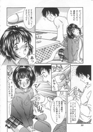 [Kinoshita Rei] Alice 1999 - Page 9