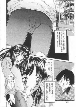 [Kinoshita Rei] Alice 1999 - Page 35