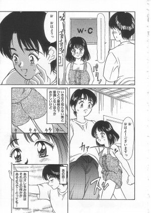 [Kinoshita Rei] Alice 1999 - Page 78