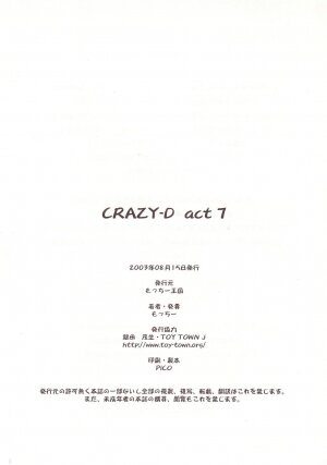 [Motchie] Crazy-D Act 07 - Page 55