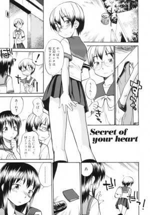 [Hinemosu Notari] Read Me! - Page 9