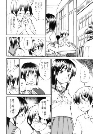 [Hinemosu Notari] Read Me! - Page 10