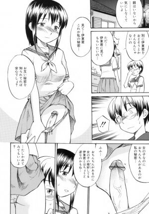 [Hinemosu Notari] Read Me! - Page 12
