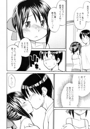 [Hinemosu Notari] Read Me! - Page 46