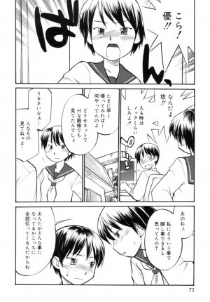 [Hinemosu Notari] Read Me! - Page 74