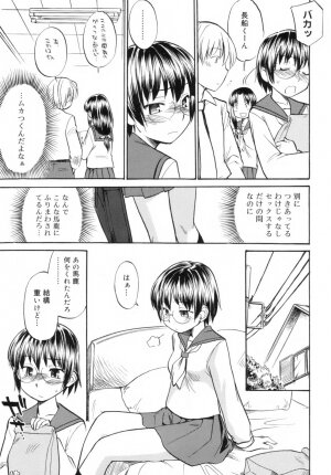 [Hinemosu Notari] Read Me! - Page 107