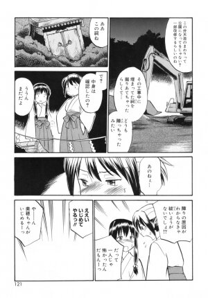 [Hinemosu Notari] Read Me! - Page 123