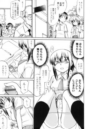 [Hinemosu Notari] Read Me! - Page 143