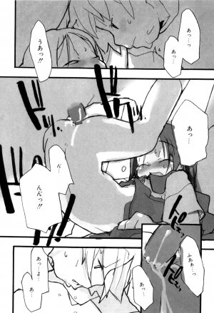 [Najimi Shin] Tonari No Onnanoko - Page 107