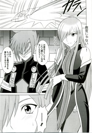 (Reitaisai 3) [Crimson (Carmine)] Teia no Namida | Tear's Tears (Tales of the Abyss) - Page 6