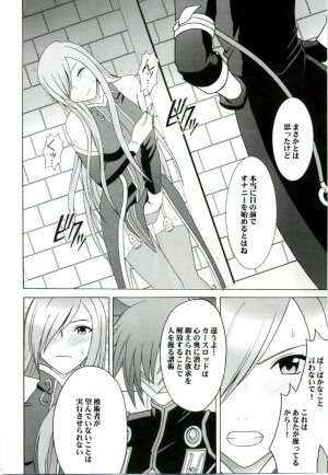 (Reitaisai 3) [Crimson (Carmine)] Teia no Namida | Tear's Tears (Tales of the Abyss) - Page 9