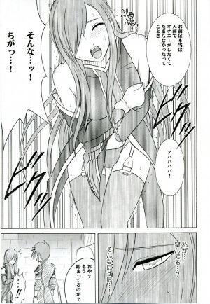 (Reitaisai 3) [Crimson (Carmine)] Teia no Namida | Tear's Tears (Tales of the Abyss) - Page 10