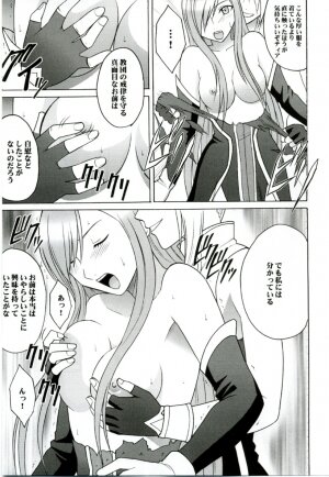 (Reitaisai 3) [Crimson (Carmine)] Teia no Namida | Tear's Tears (Tales of the Abyss) - Page 12